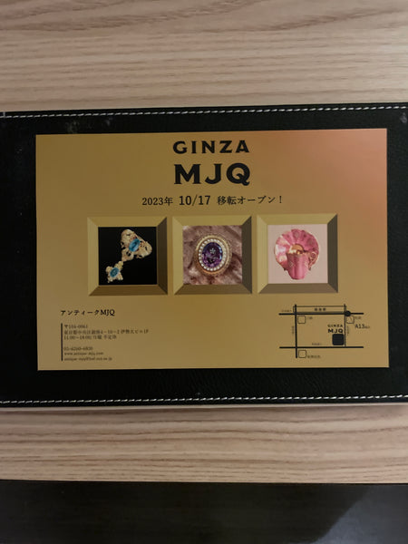 GINZA MJQは2023年10月17日に移転オープンします。
